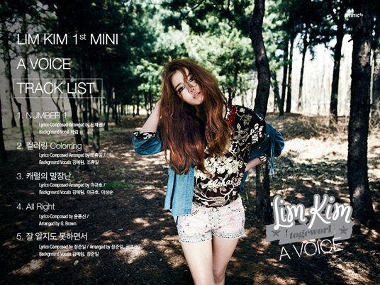 金藝琳 (Lim Kim) 首張專輯曲目