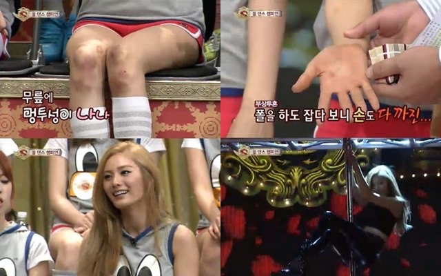 After School (Star King)
