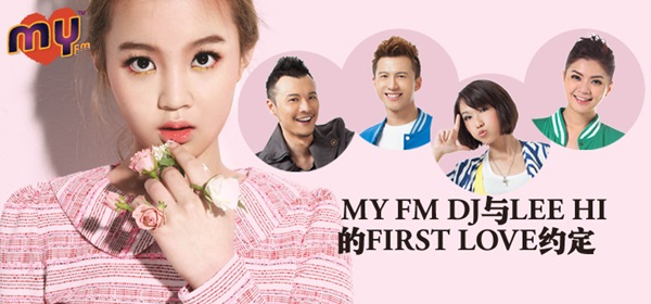 LEE HI (馬來西亞)