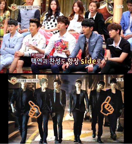 2PM Starking 澤演