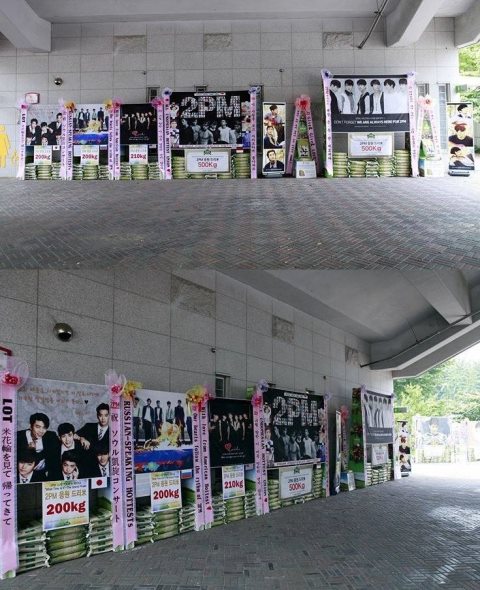 2PM What Time Is It 首爾演唱會 應援