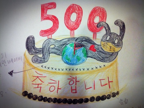 B.A.P 臺灣演唱會500日應援蛋糕示意圖