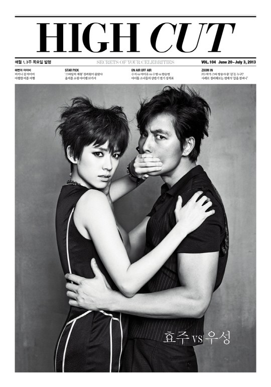 鄭雨盛 韓孝周 HIGH CUT