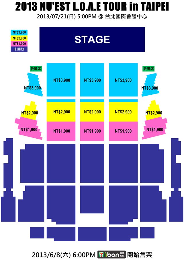 NU'EST 臺灣 showcase 座位圖