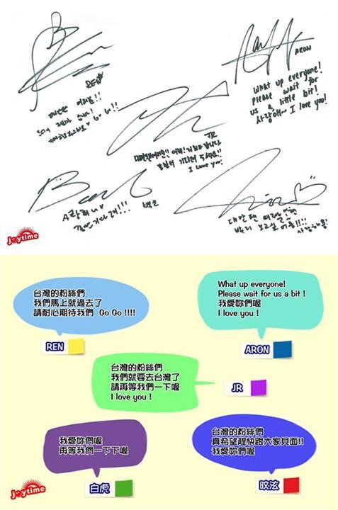 NUEST 給台灣粉絲的簽名