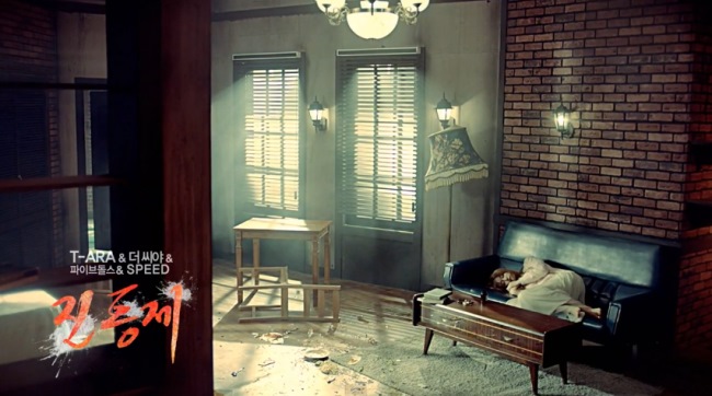 "Painkiller" MV