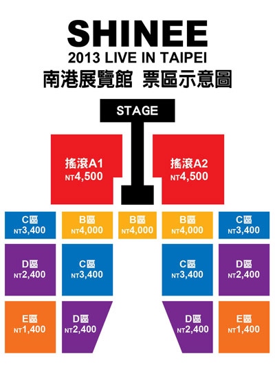 SHINee 814 台北演唱會座位圖