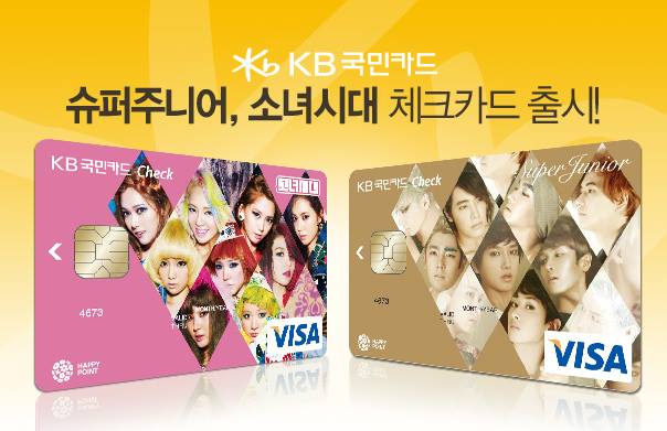 少女時代 Super Junior 金融卡