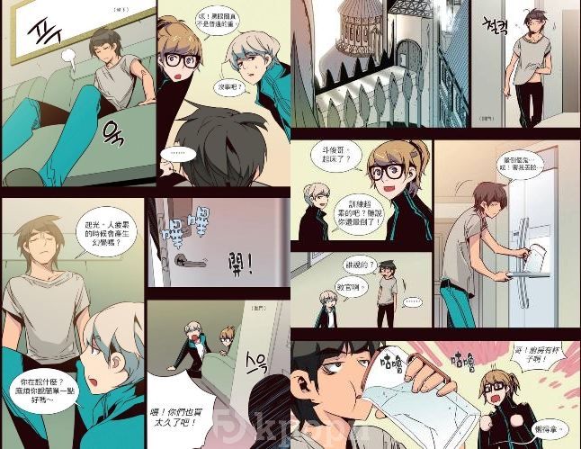 《The BEAST 3 ─ 正面交鋒》試閱 p.1-2