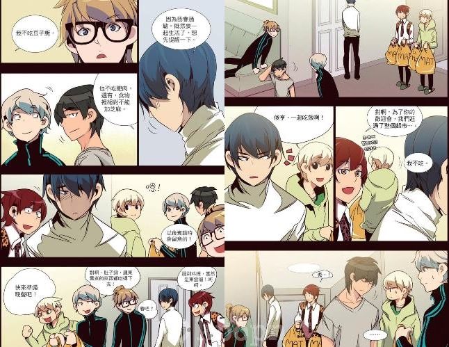 《The BEAST 3 ─ 正面交鋒》試閱 p.5-6