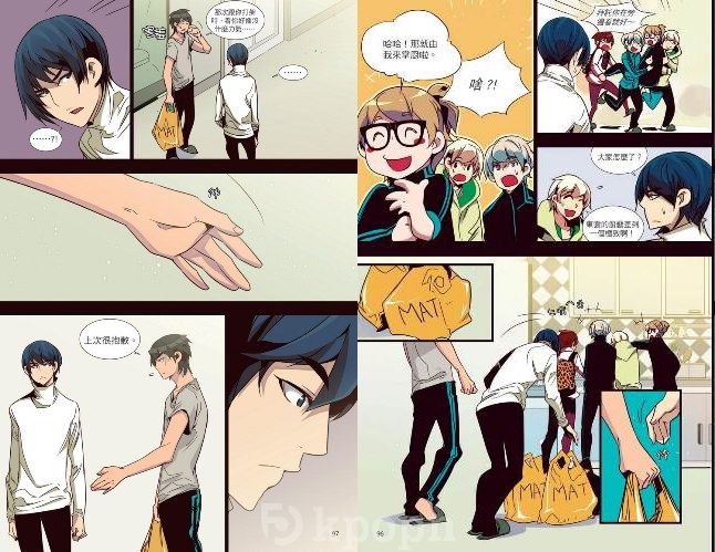 《The BEAST 3 ─ 正面交鋒》試閱 p.7-8