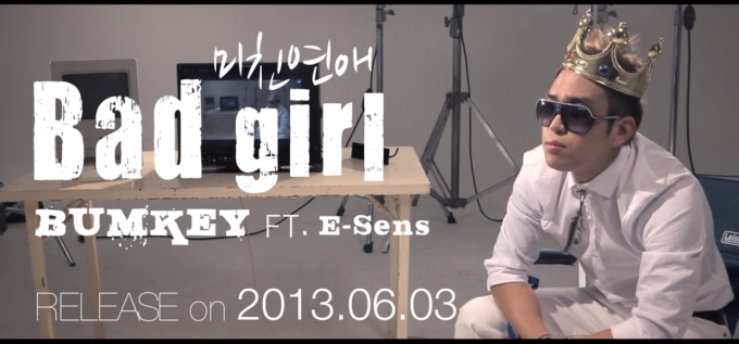bumkey