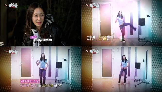Krystal