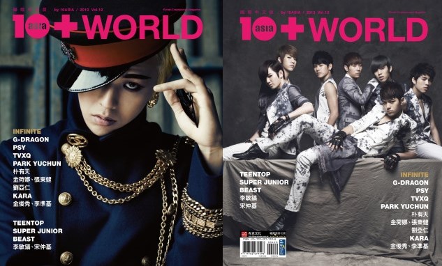 好康送給你1308期：10+ WORLD (GD、INFINITE)