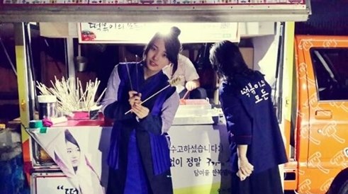 Suzy