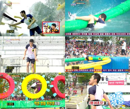 相勳《Dream Team 2》 相勳《Dream Team 2》