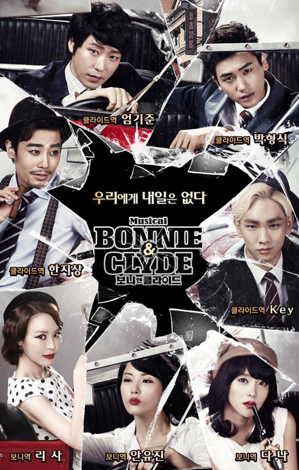 音樂劇 Bonnie & Clyde 海報