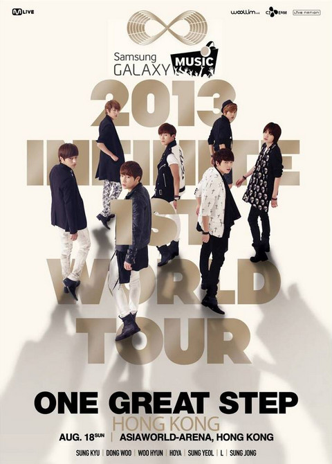 INFINITE 2013 世巡海報 (香港場) INFINITE 2013 世巡海報 (香港場)