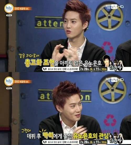 Beatles Code Su Ho