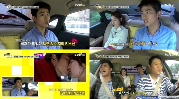 澤演 (現場脫口秀 Taxi)