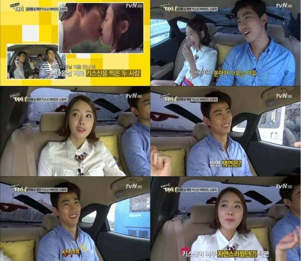 蘇怡賢、澤演 (現場脫口秀 Taxi)