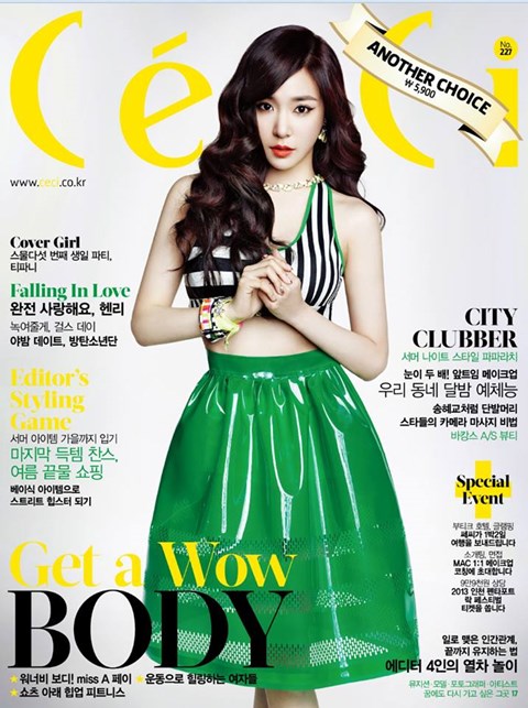 Tiffany (CeCi)