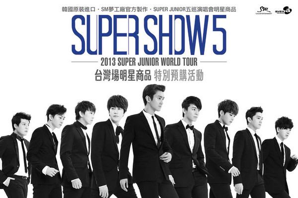 SJ SS5 週邊預購