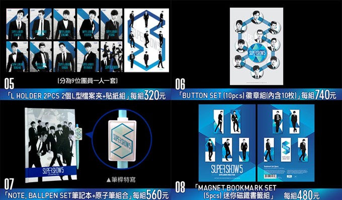 SJ SS5 週邊