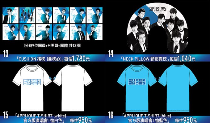 SJ SS5 週邊