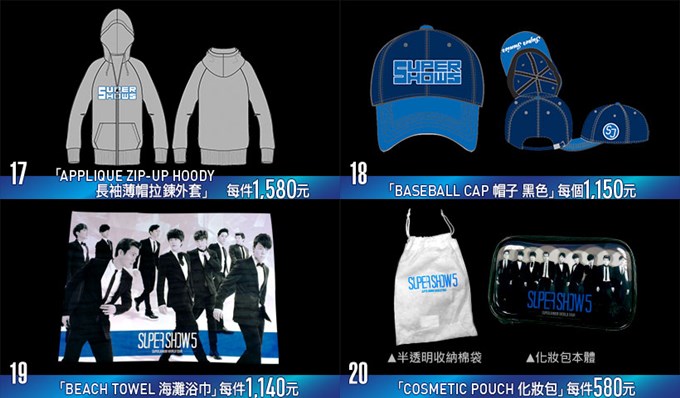 SJ SS5 週邊