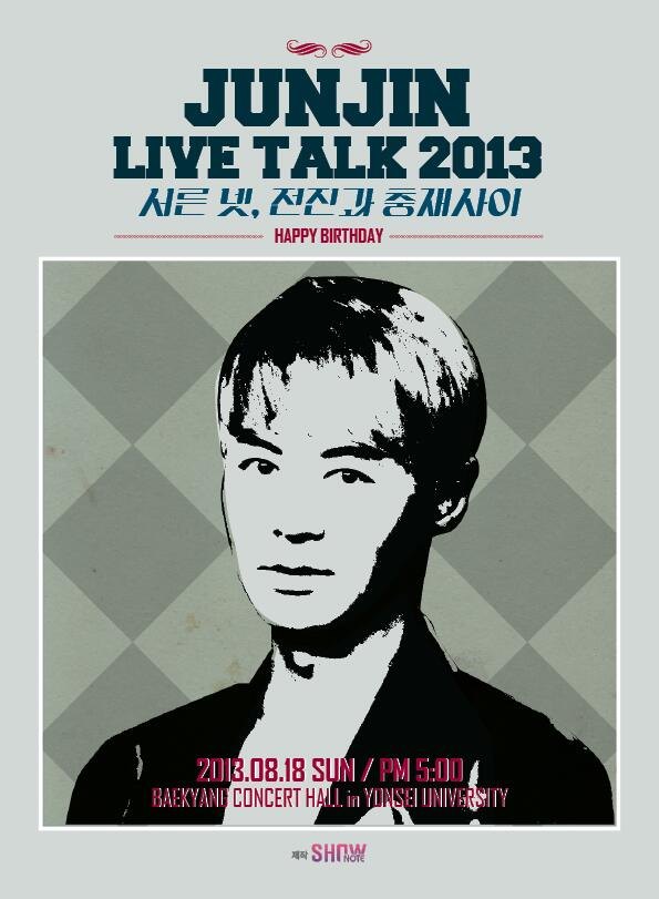 JUNJIN LIVE TALK 2013 神話 前進