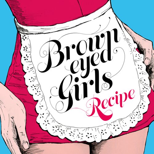 Brown Eyed Girls "Recipe" 封面