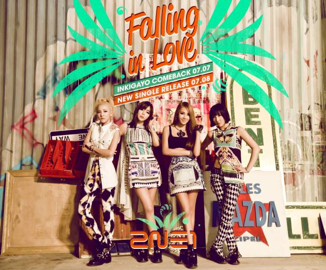 2NE1 "Falling in Love"
