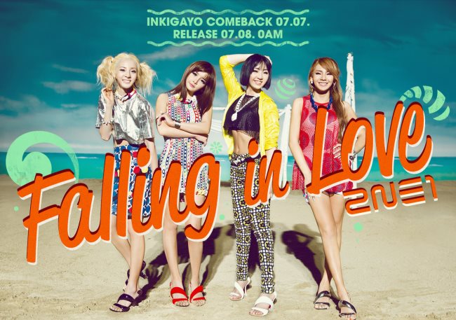 2NE1 "Falling in Love" 概念照