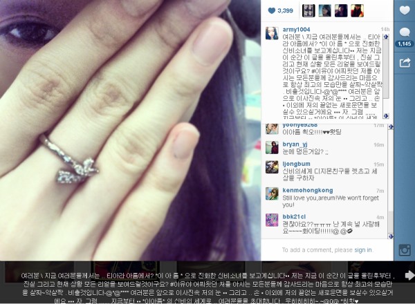 雅琳 Instagram