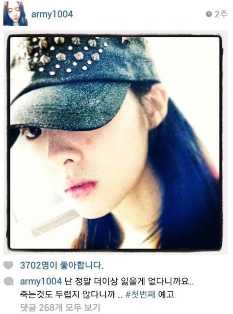 雅凜 Instagram