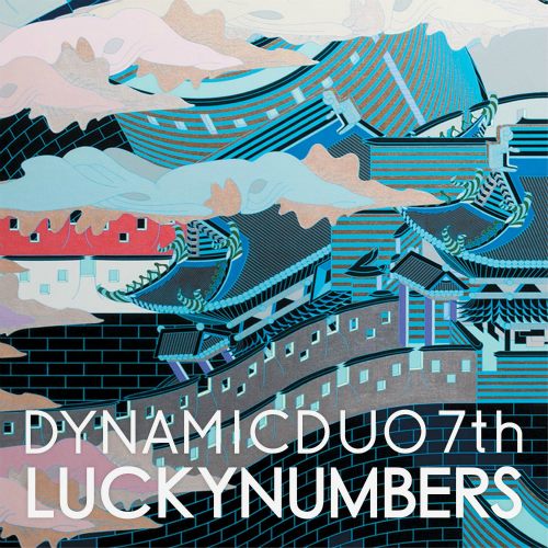 Dynamic Duo「Lucky Numbers」 Dynamic Duo「Lucky Numbers」