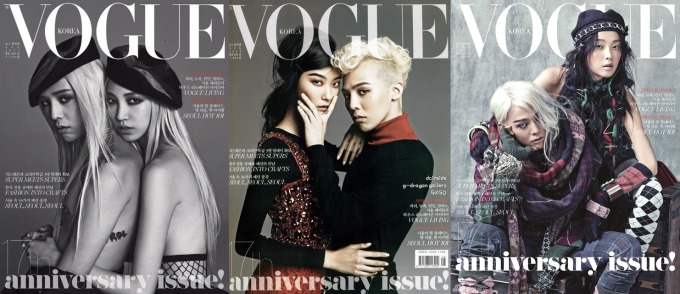 GD@VOGUE Aug. (17 周年) 封面