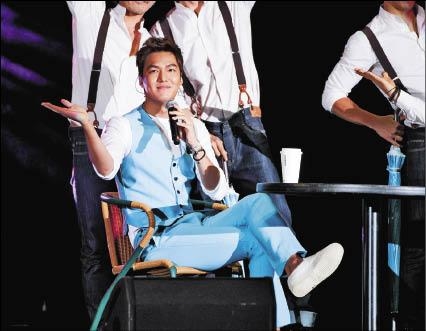 李敏鎬演唱會