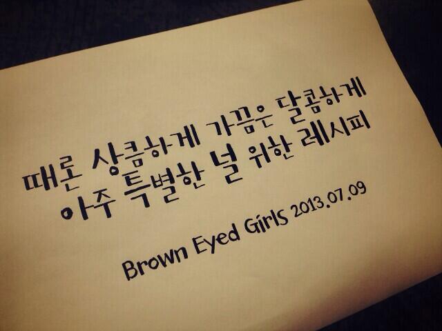 Brown Eyed Girls 回歸預告