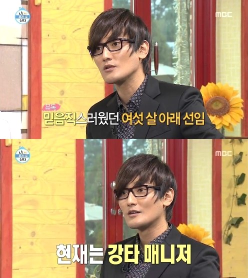 kangta
