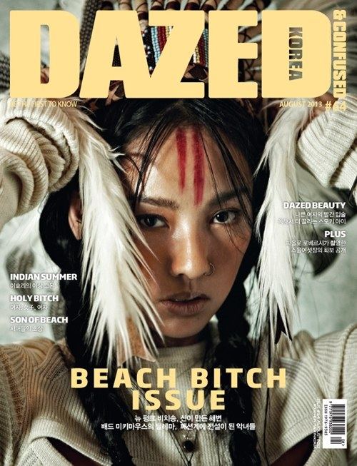 李孝利 DAZED & CONFUSED