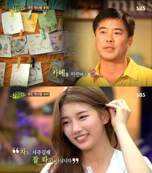 suzy Healing Camp