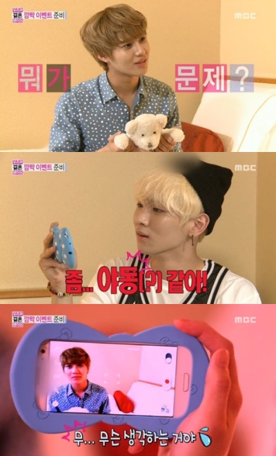 Key、泰民《我們結婚了》