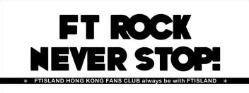 FTIsland 香港演唱會手幅應援 FTIsland 香港演唱會手幅應援