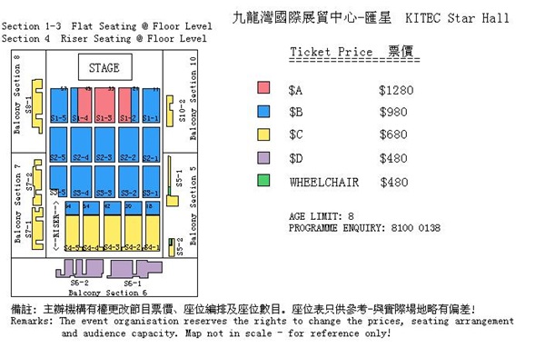 SJ 起範，香港 FM 座位圖