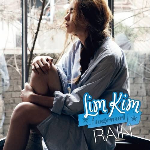 金藝琳 (Lim Kim)