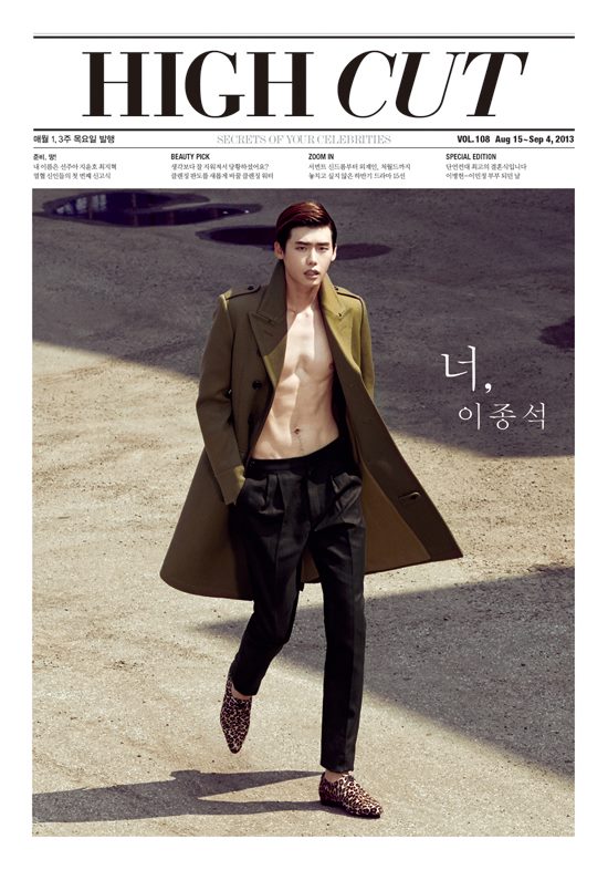 李鍾碩 (HIGH CUT Vol.108)