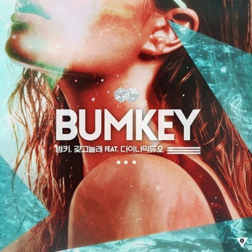 Bumkey 新曲 Attraction 封面