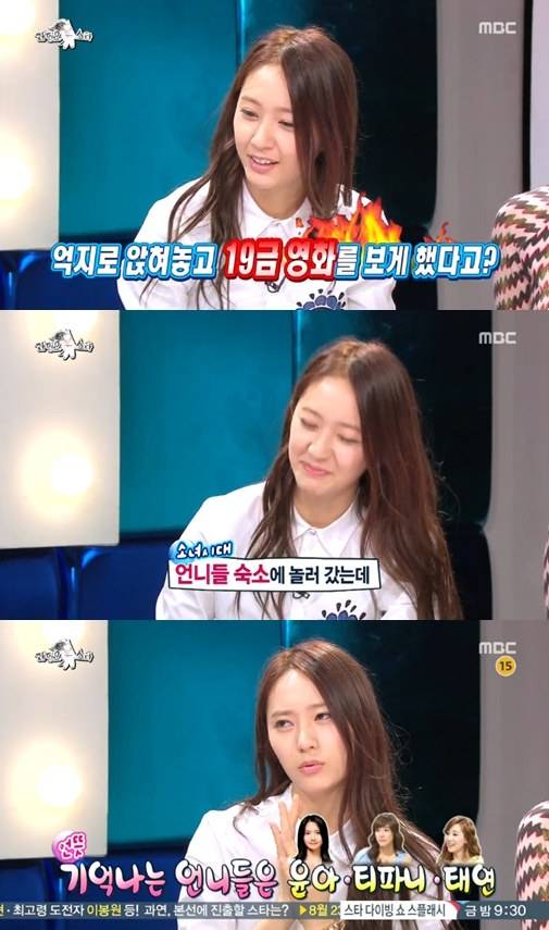Krystal (黃金漁場-Radio Star)